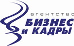 Лого Бизнес и Кадры